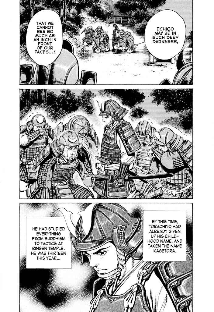 Uesugi Kenshin Vol. 1 Ch. 1 Kagetora's First Battle at the Age of 14