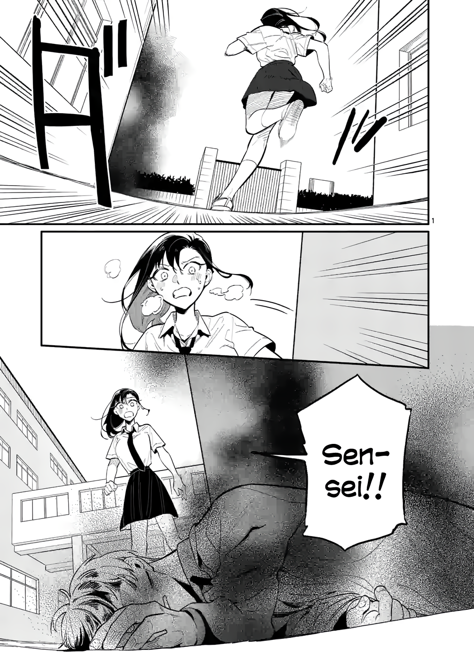 Liar Satsuki Can See Death Vol.5 Chapter 40