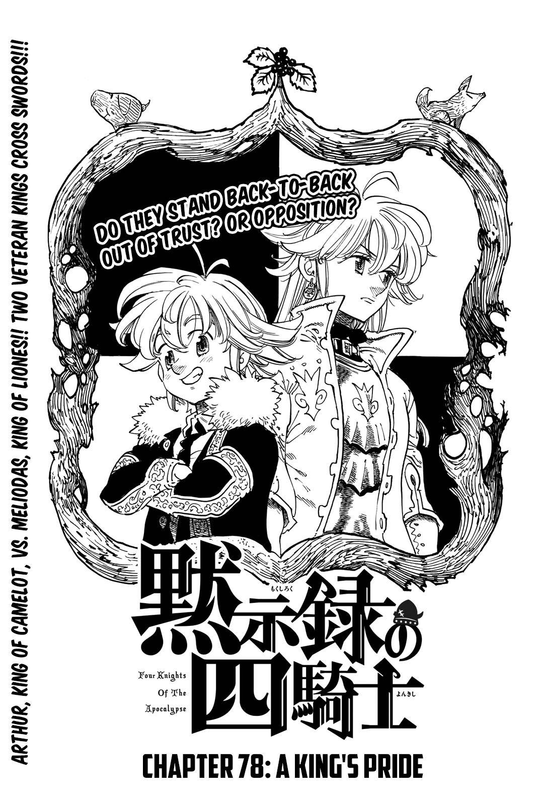 The Seven Deadly Sins: Four Knights of the Apocalypse Chapter 78