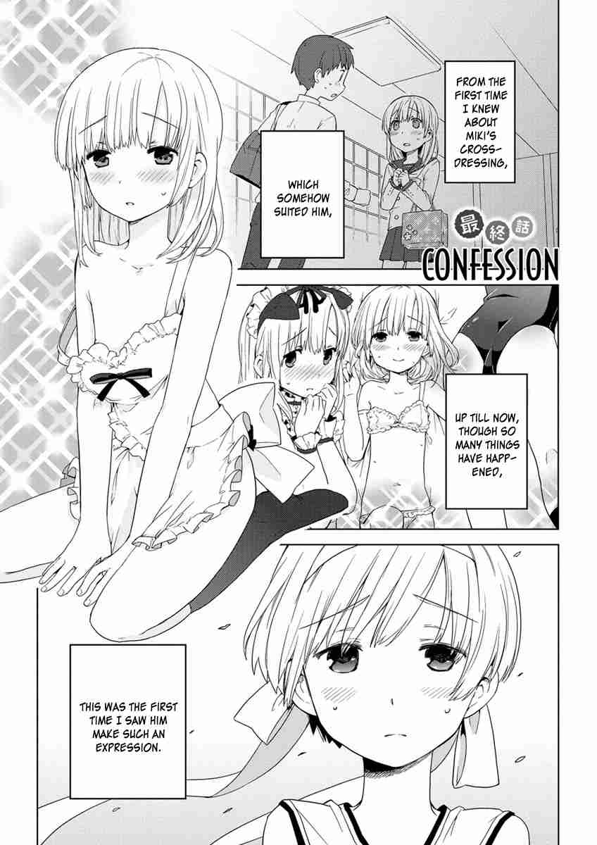 Miki no Houkago Vol. 1 Ch. 7 Confession