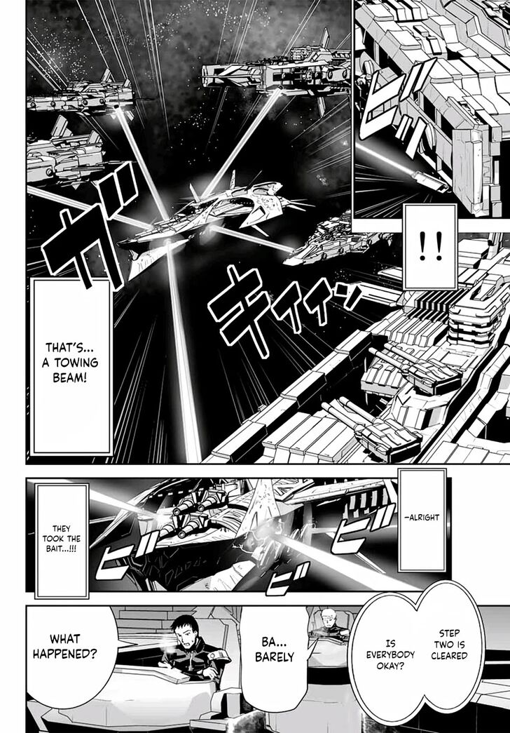Unparalleled Path ~ Reincarnated as the AI for a space battleship ~ (Novel) Ch.004