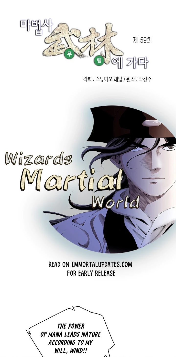 Wizard's Martial World Chapter 59