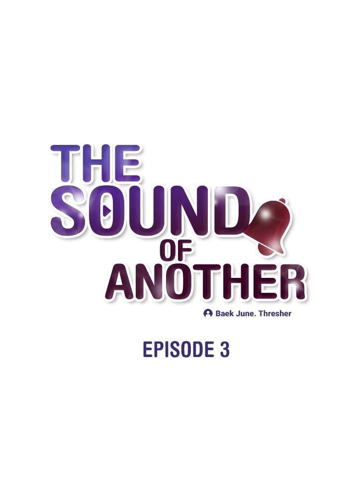The Sound of Another Ch.003