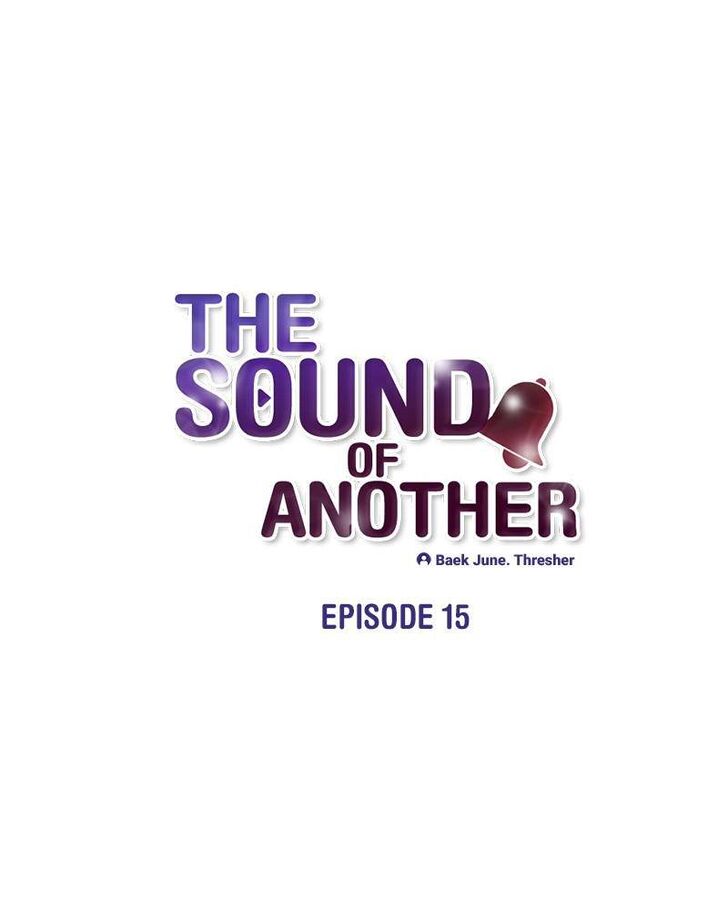 The Sound of Another Ch.015