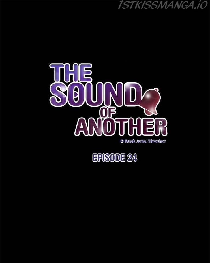 The Sound of Another Ch.024