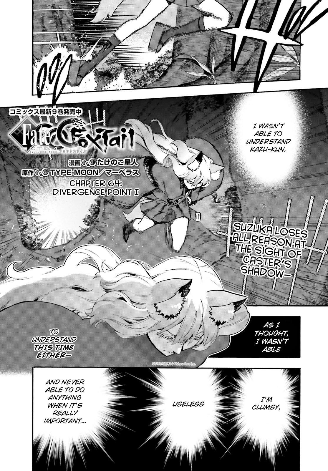 Fate/Extra - CCC Fox Tail ch.64