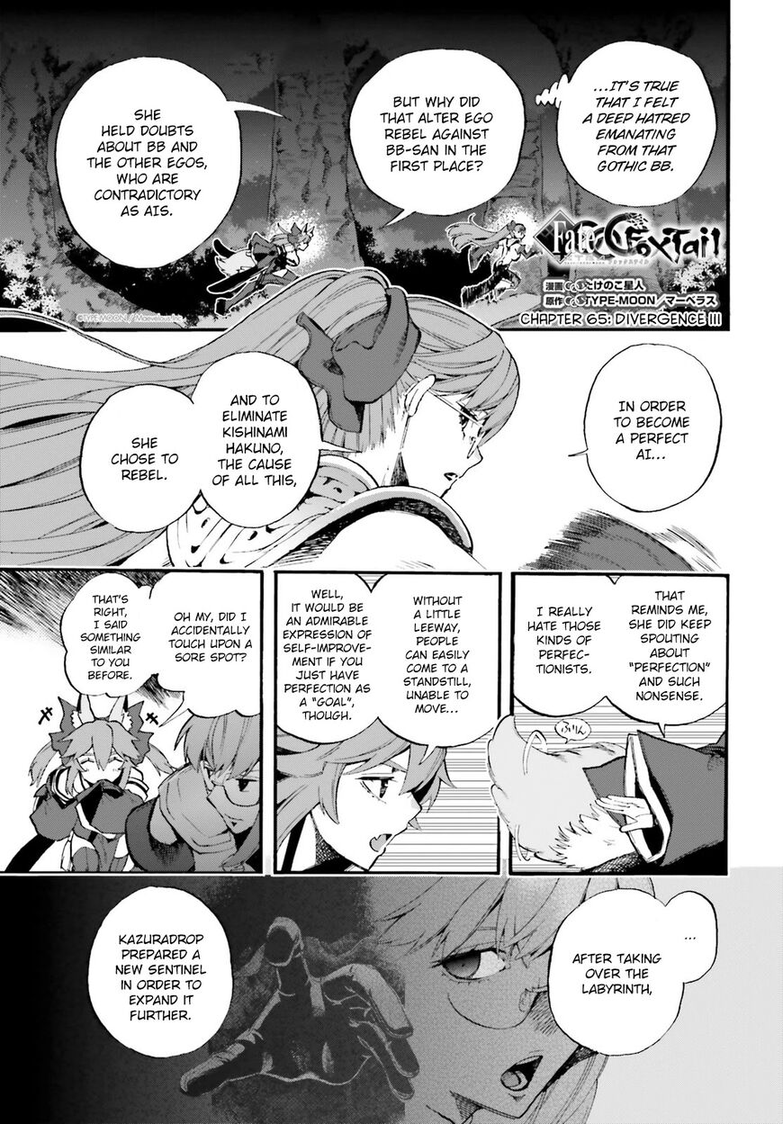 Fate/Extra - CCC Fox Tail 65