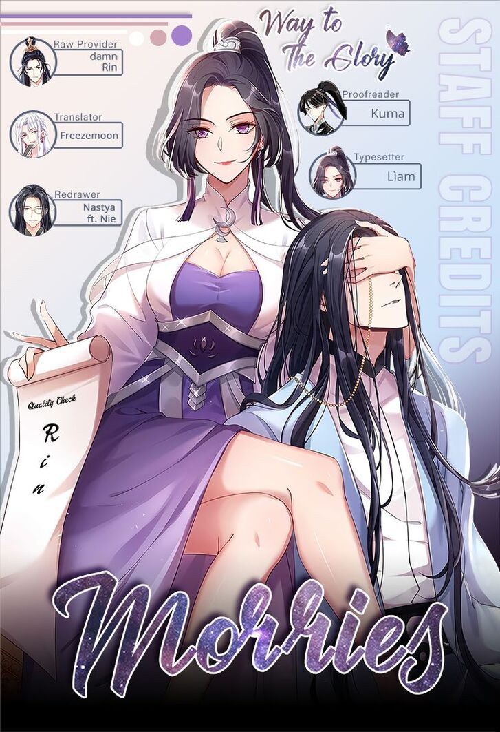 The Evil Girl is The Emperor Ch.035