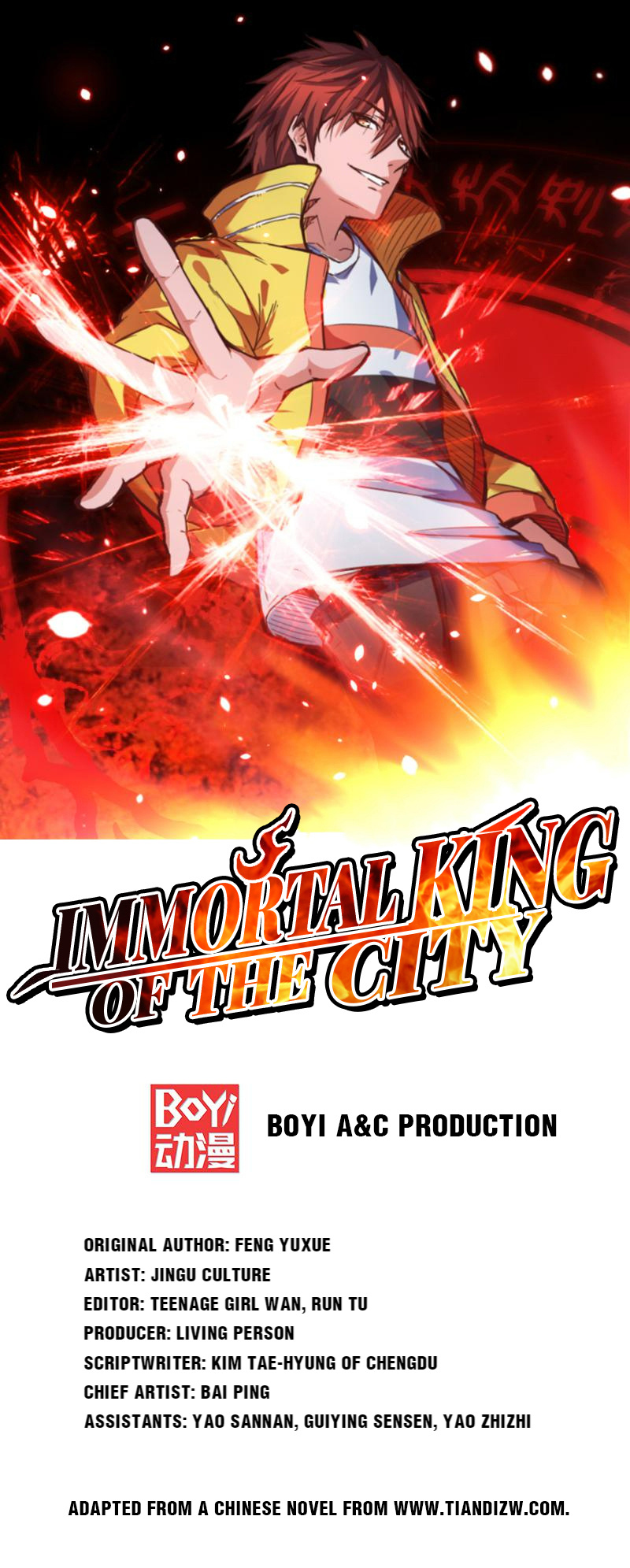 Immortal King of the City 14