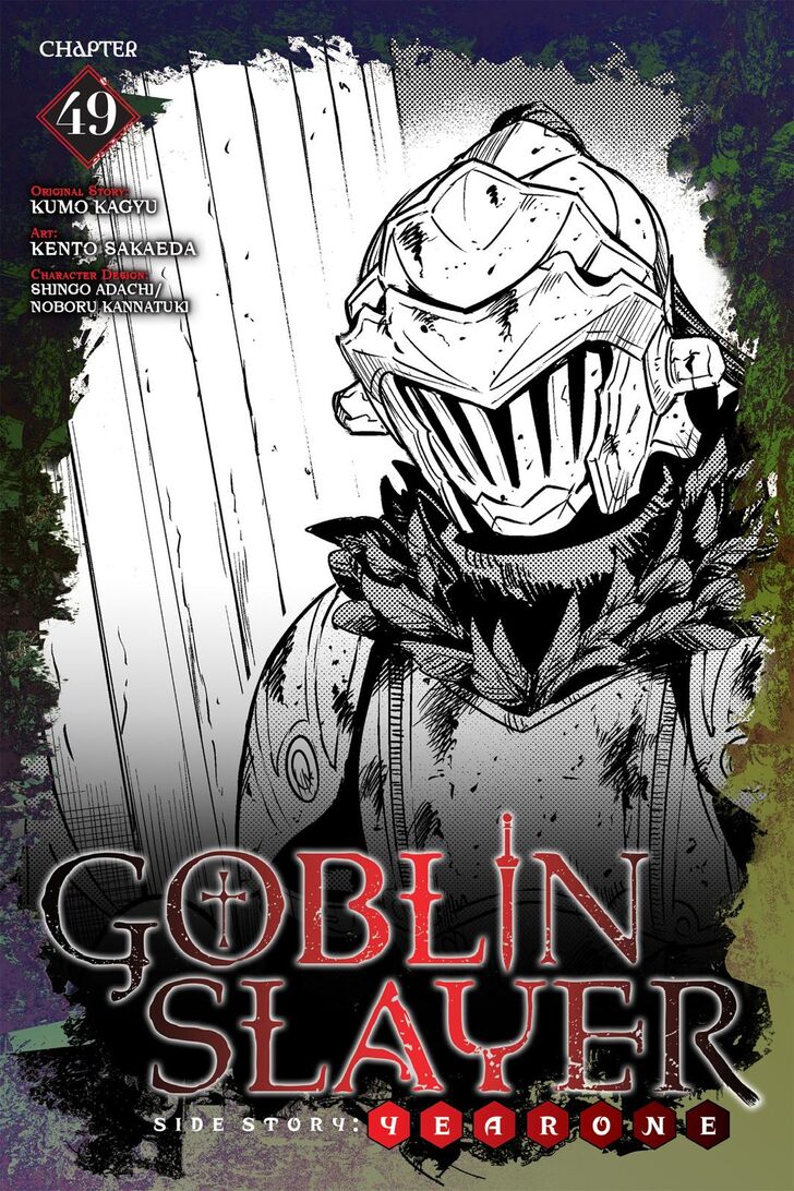 Goblin Slayer: Side Story Year One Ch.049