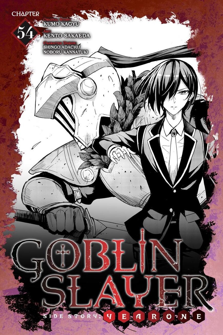 Goblin Slayer: Side Story Year One 54