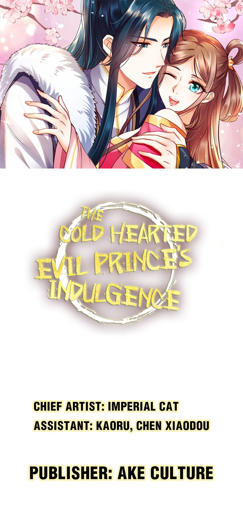 The Cold-Hearted Evil Prince's Indulgence 41