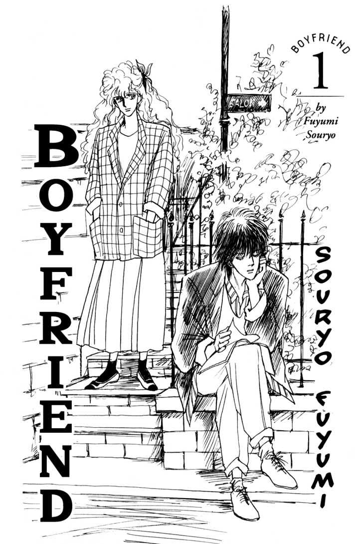 Boyfriend (Souryo Fuyumi) Vol.01 Chapter 1