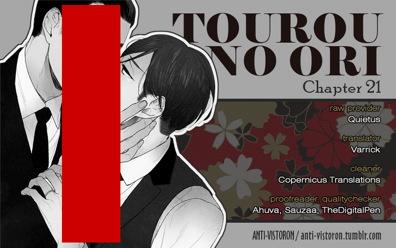 Tourou No Ori Vol.5 Chapter 21