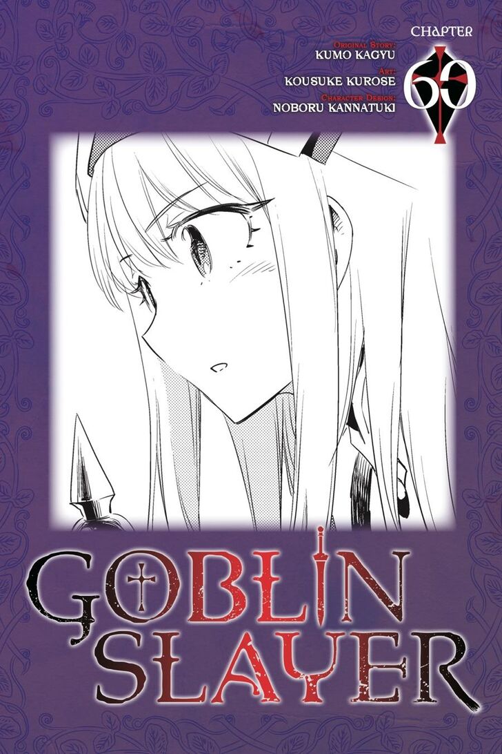 Goblin Slayer Vol.10 Ch.060