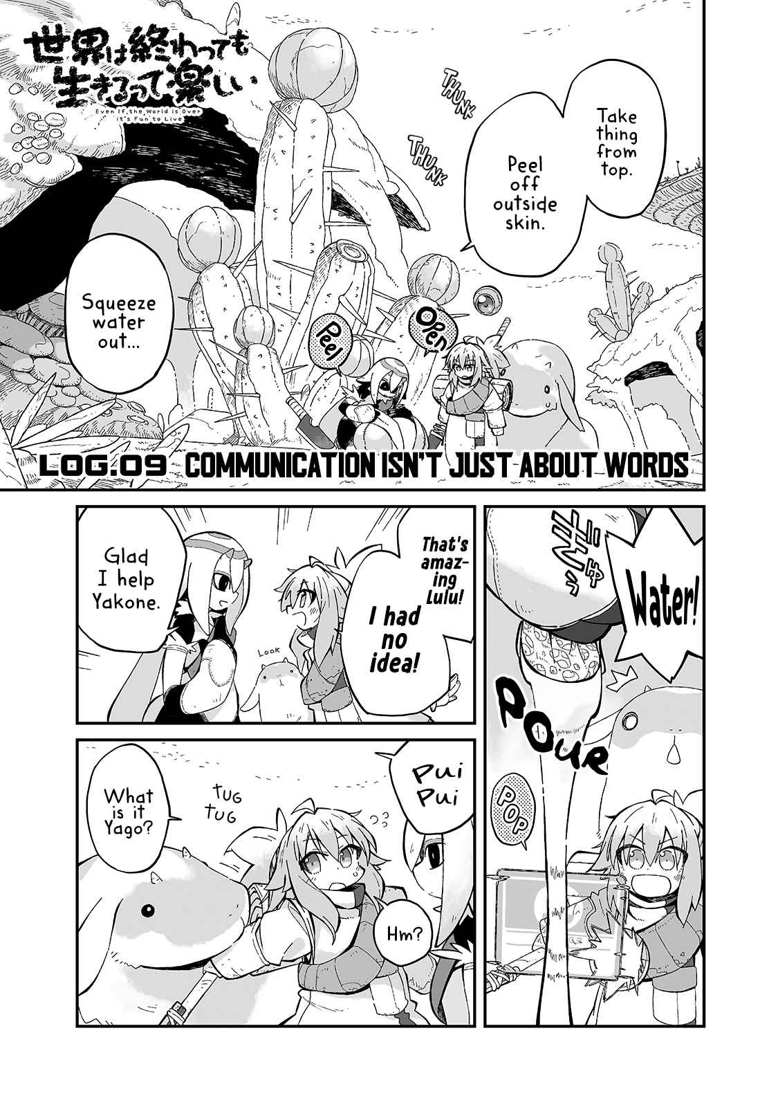 Even If the World is Over it's Fun to Live Vol. 2 Ch. 9 Communications Isn't Just About Words