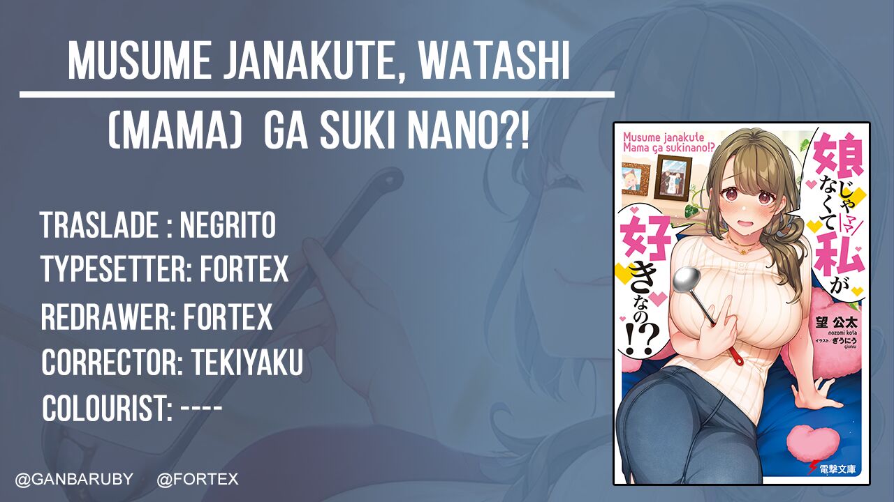 Musume Janakute, Watashi ga Suki Nano!? Vol.01 Ch.002.1