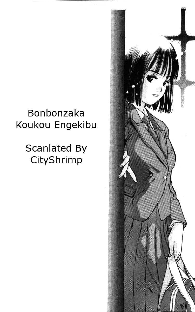 Bonbonzaka Koukou Engekibu 124