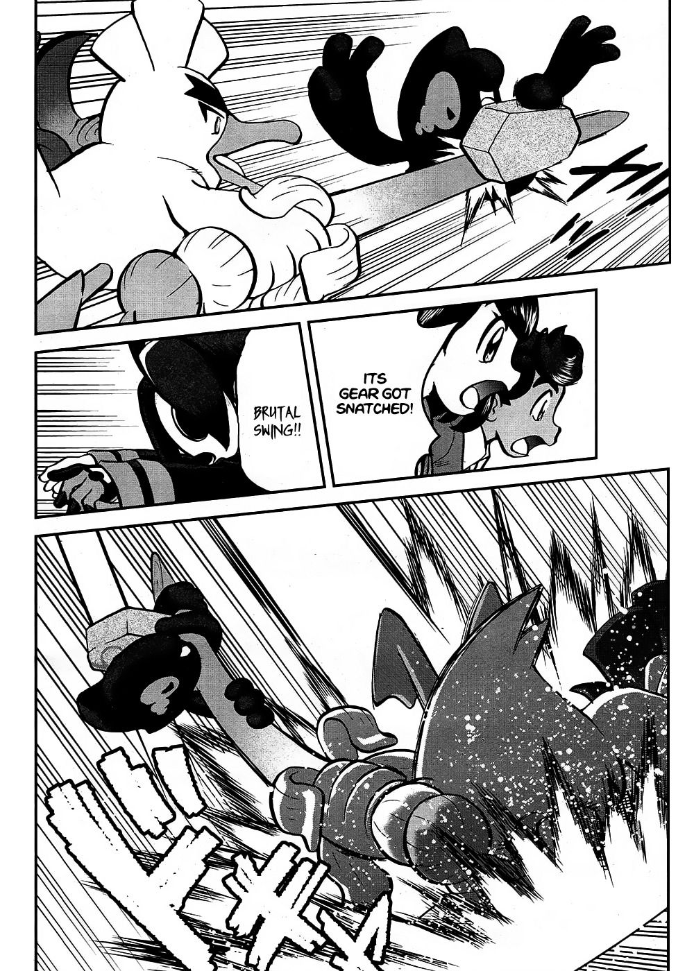 Pokemon SPECIAL Sword and Shield ch.13