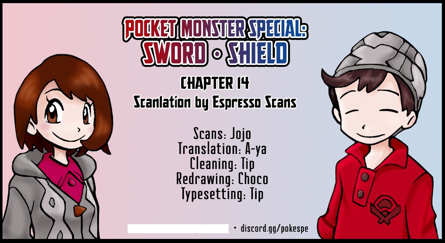 Pokemon SPECIAL Sword and Shield ch.14