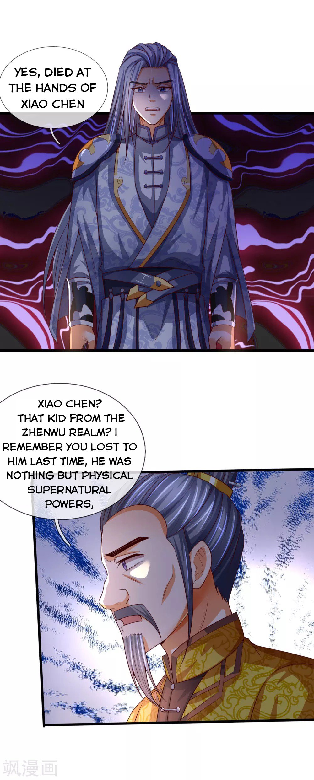 Shenwu Tianzun Chapter 247