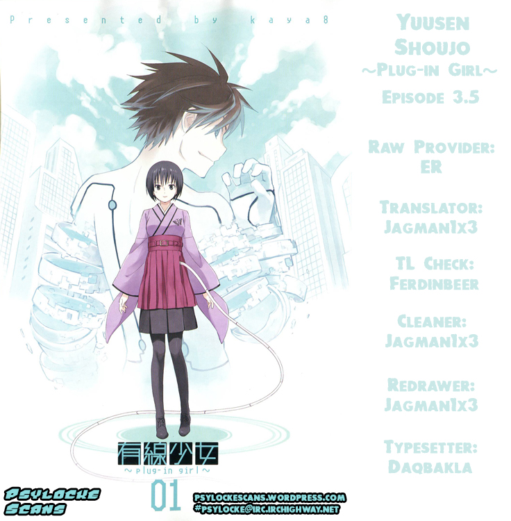 Yuusen Shoujo ~Plug in Girl~ Vol. 2 Ch. 3.5 episode.03.5