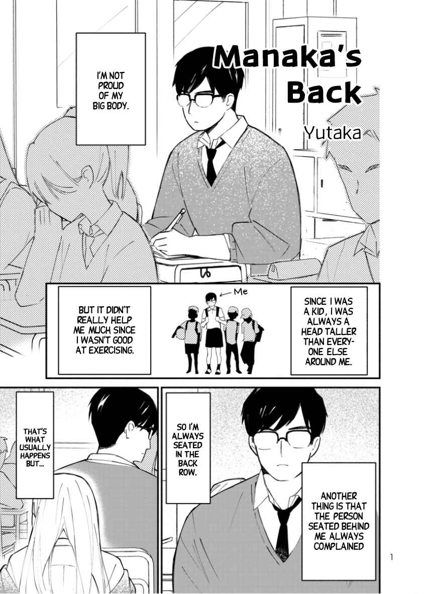 A Story About A Gyaru Behind His Seat Who Keep Touching His Back Oneshot