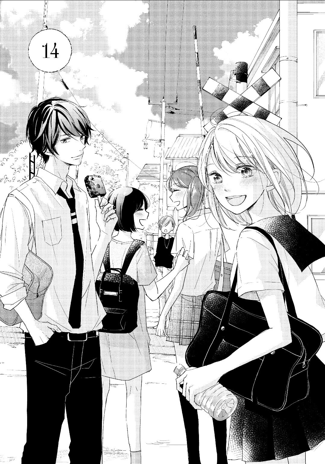 A Kiss, For Real Volume 4 Chapter 14