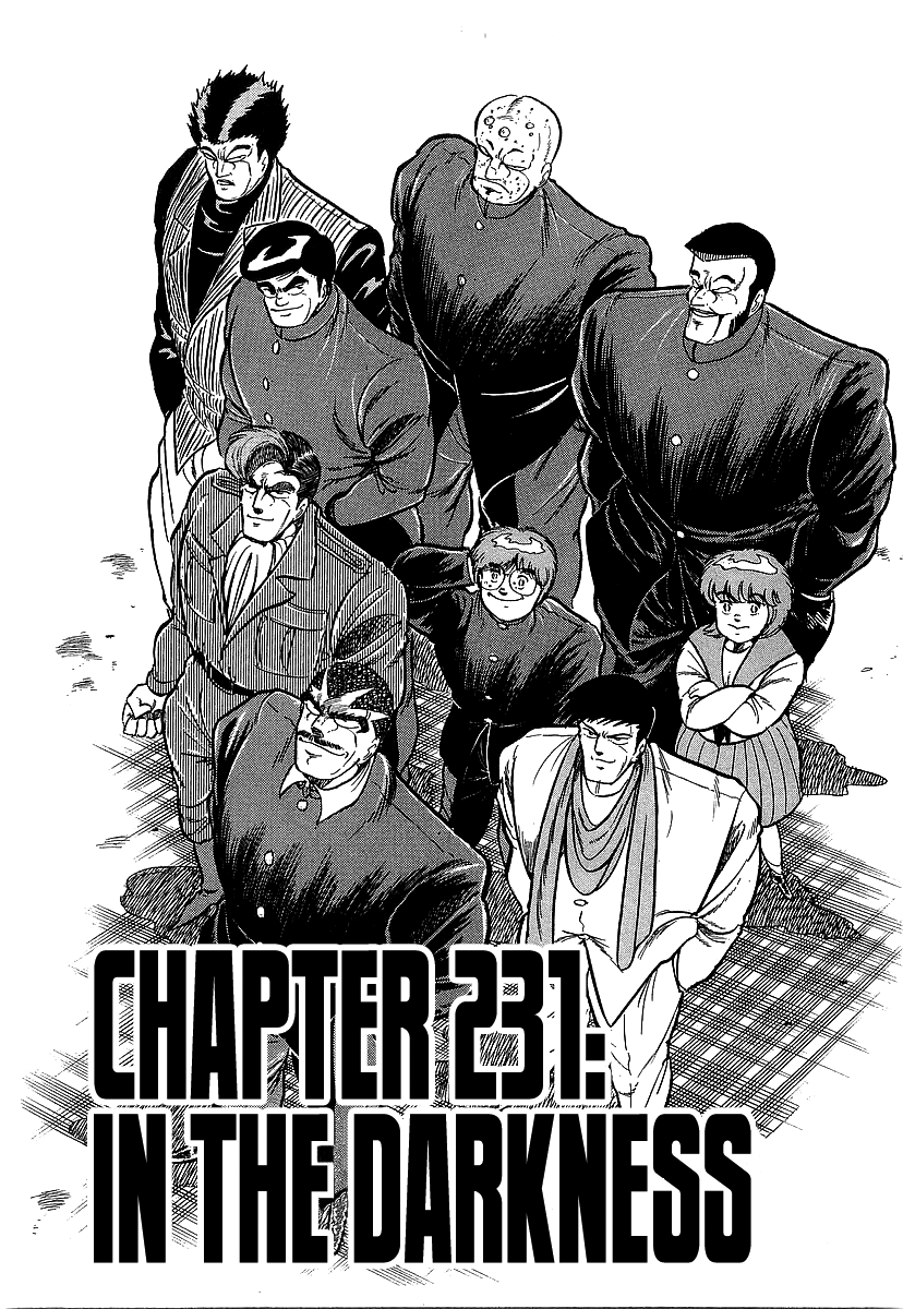 Osu!! Karatebu Vol.22 Chapter 231