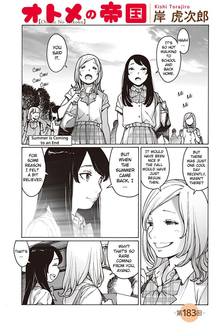 Virgins' Empire Virgins' Empire Vol.14 Ch.183 - Summer is Coming to an End