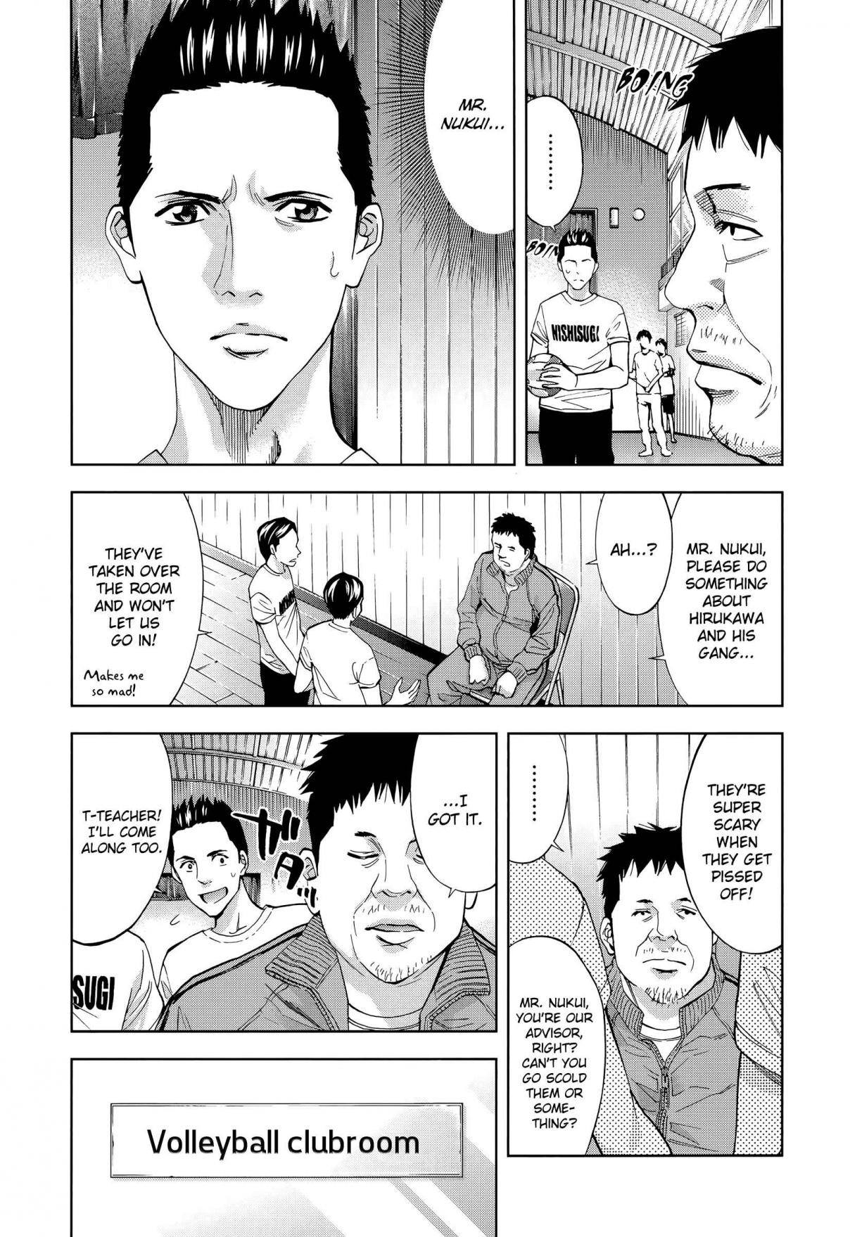 Funouhan Vol. 6 Ch. 39 The glory of an educator