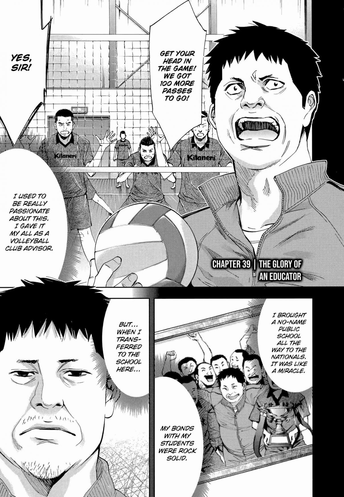 Funouhan Vol. 6 Ch. 39 The glory of an educator