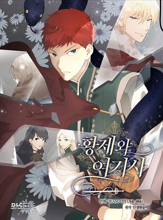 The King and His Knight Ch.101