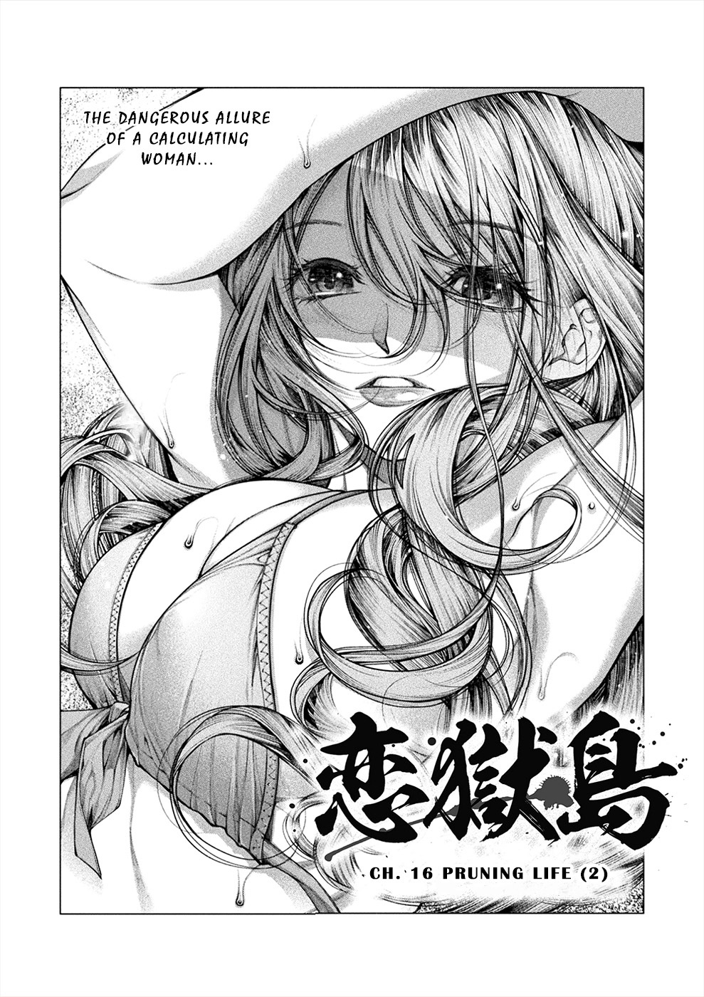 Lovetrap Island - Passion In Distant Lands - Vol.3 Chapter 16