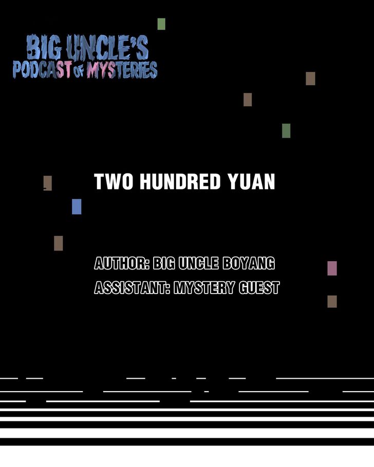 Big Uncle's Podcast of Mysteries Big Uncle's Podcast of Mysteries Ch.020 - Two Hundred Yuan