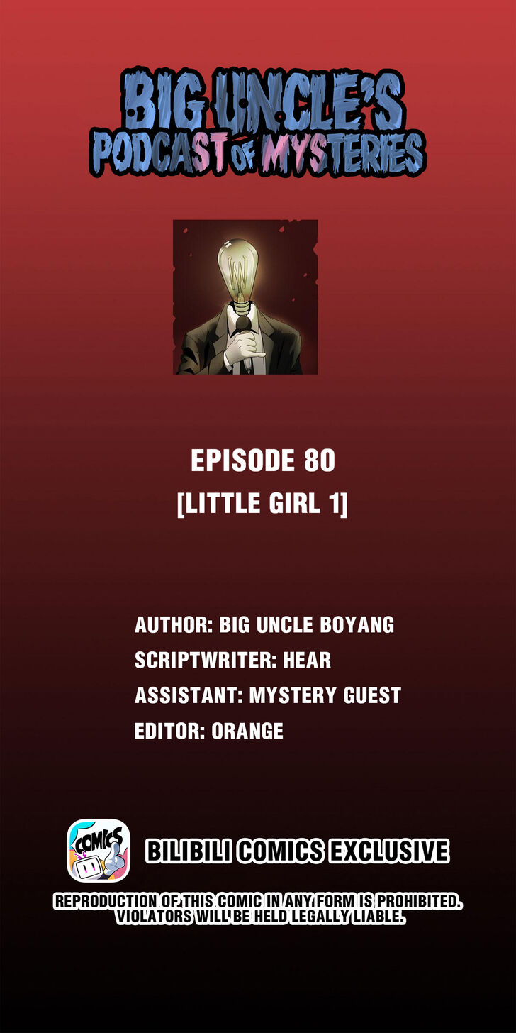 Big Uncle's Podcast of Mysteries Big Uncle's Podcast of Mysteries Ch.080