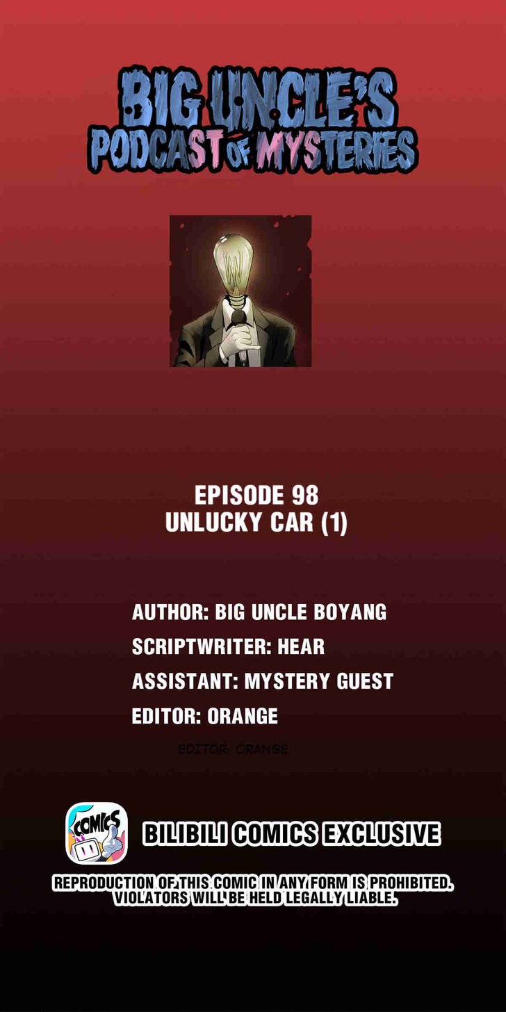 Big Uncle's Podcast of Mysteries Big Uncle's Podcast of Mysteries Ch.099