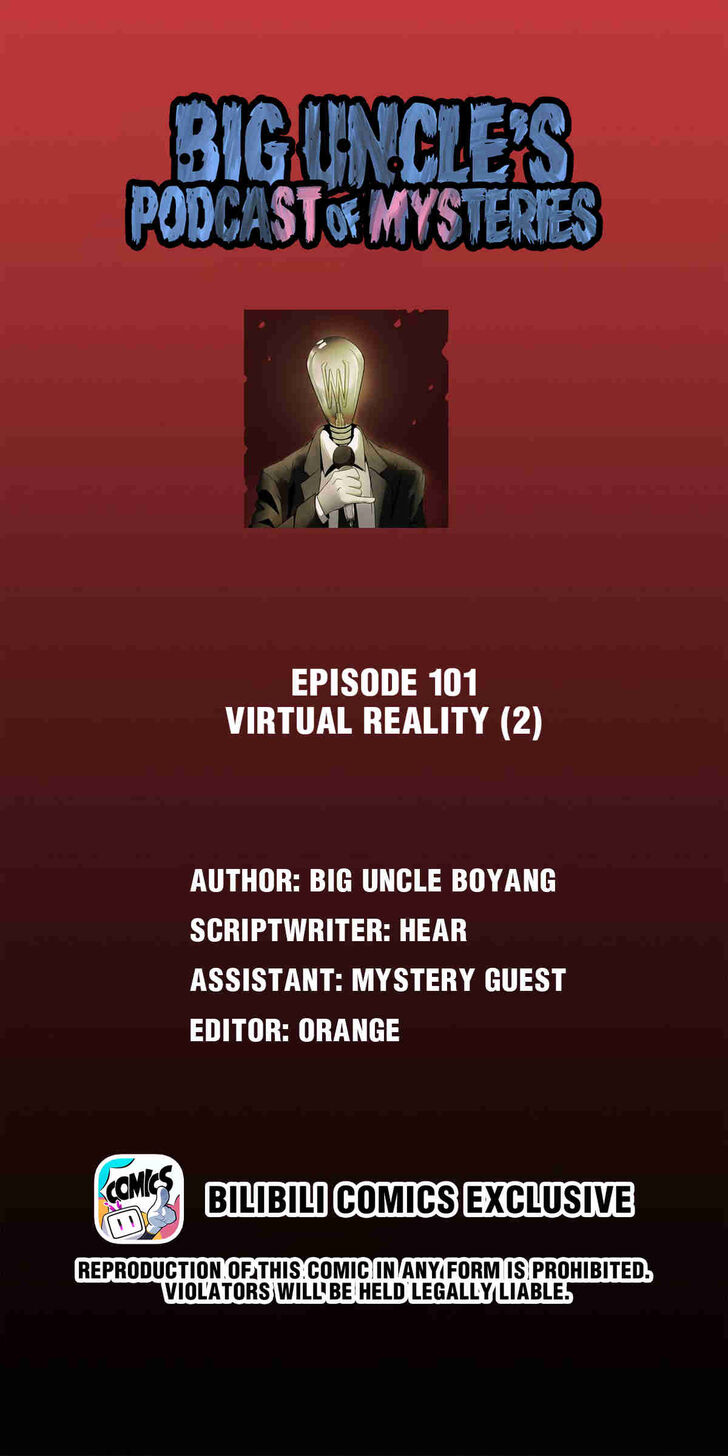 Big Uncle's Podcast of Mysteries Big Uncle's Podcast of Mysteries Ch.103