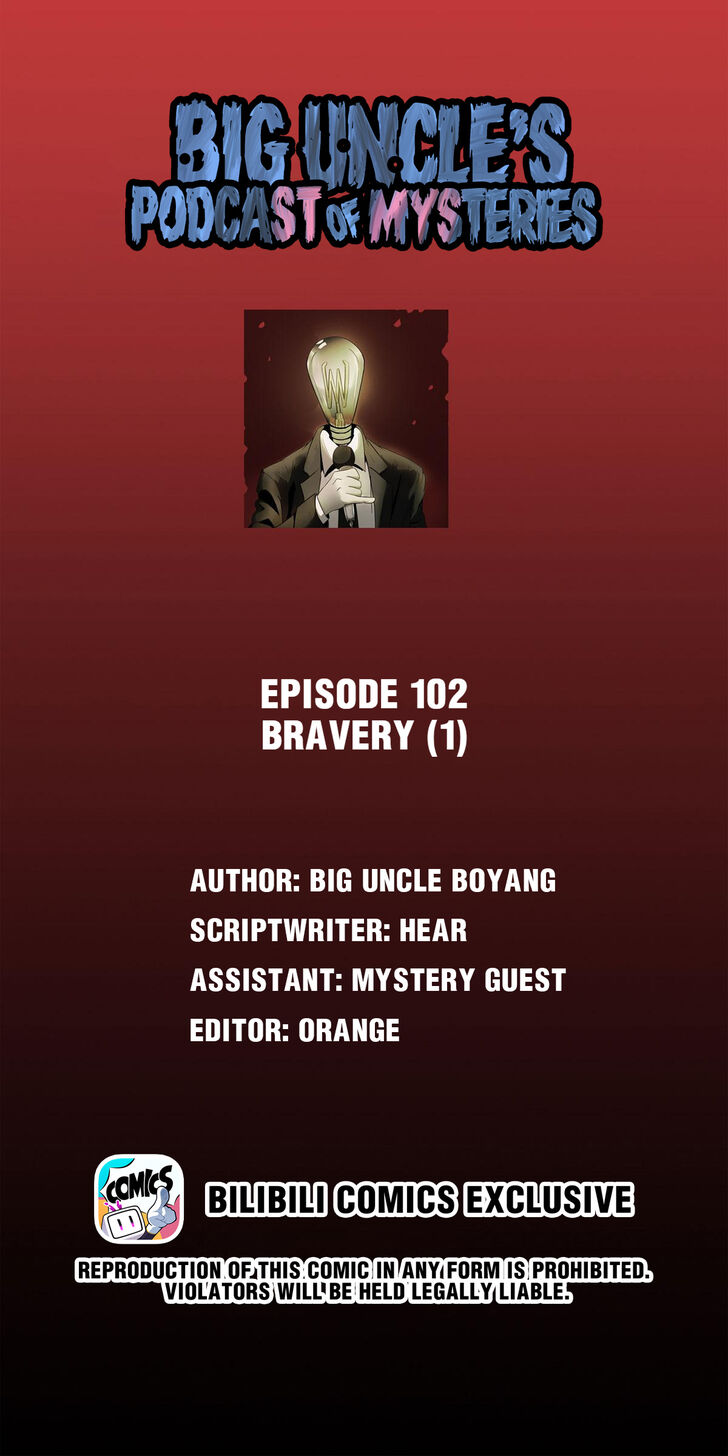 Big Uncle's Podcast of Mysteries Big Uncle's Podcast of Mysteries Ch.104