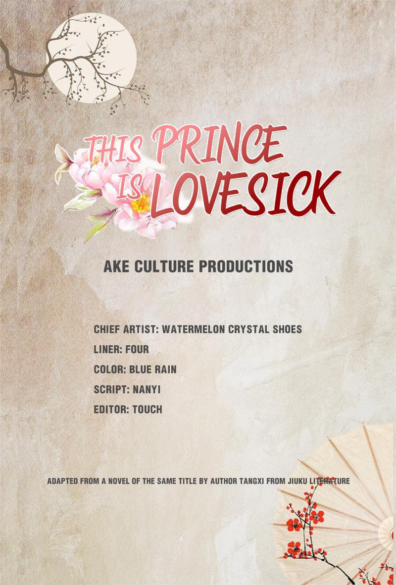 This Prince Is Lovesick Chapter 39