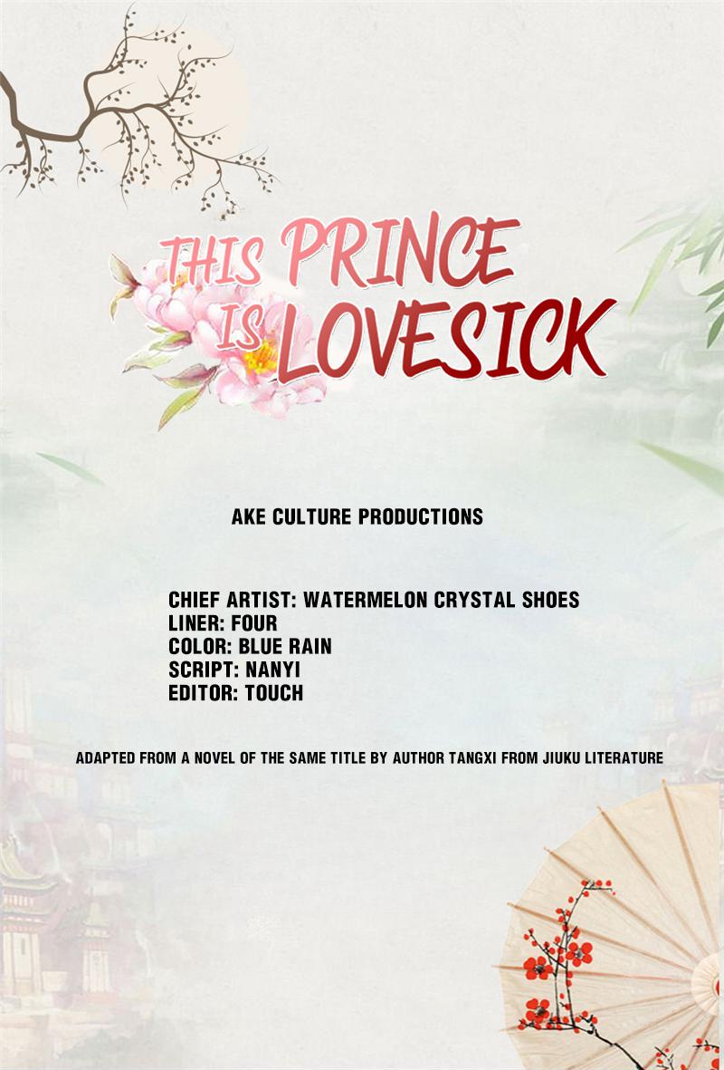 This Prince Is Lovesick Chapter 41