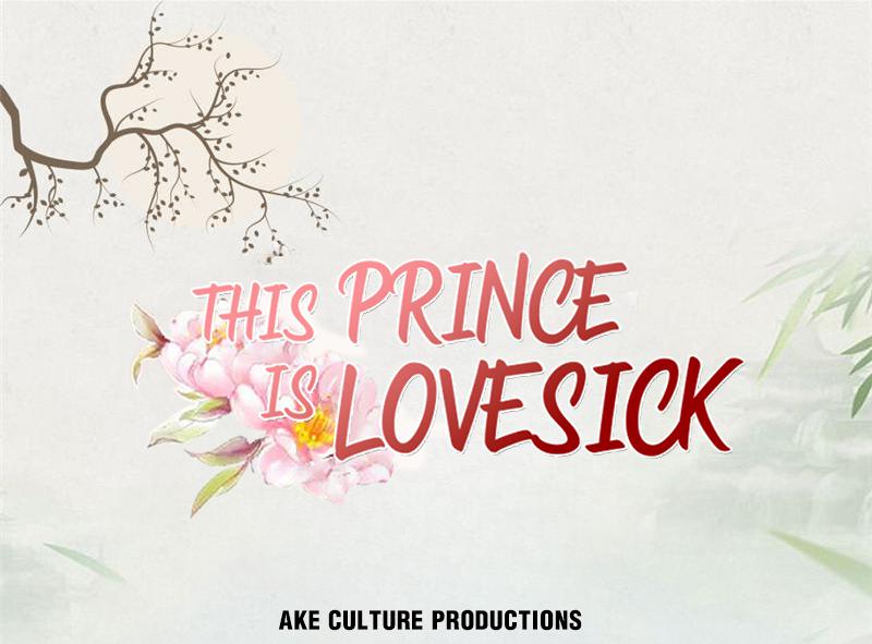 This Prince Is Lovesick 56