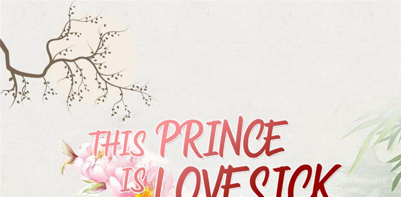 This Prince Is Lovesick 57