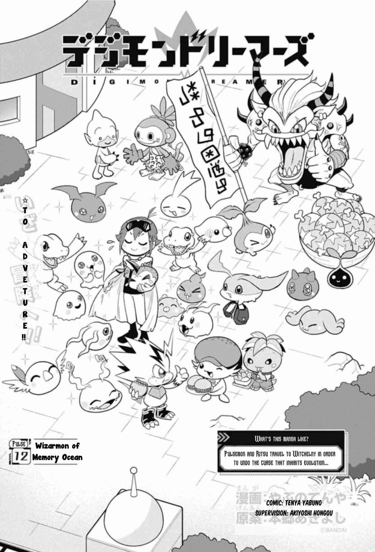 Digimon Dreamers 12