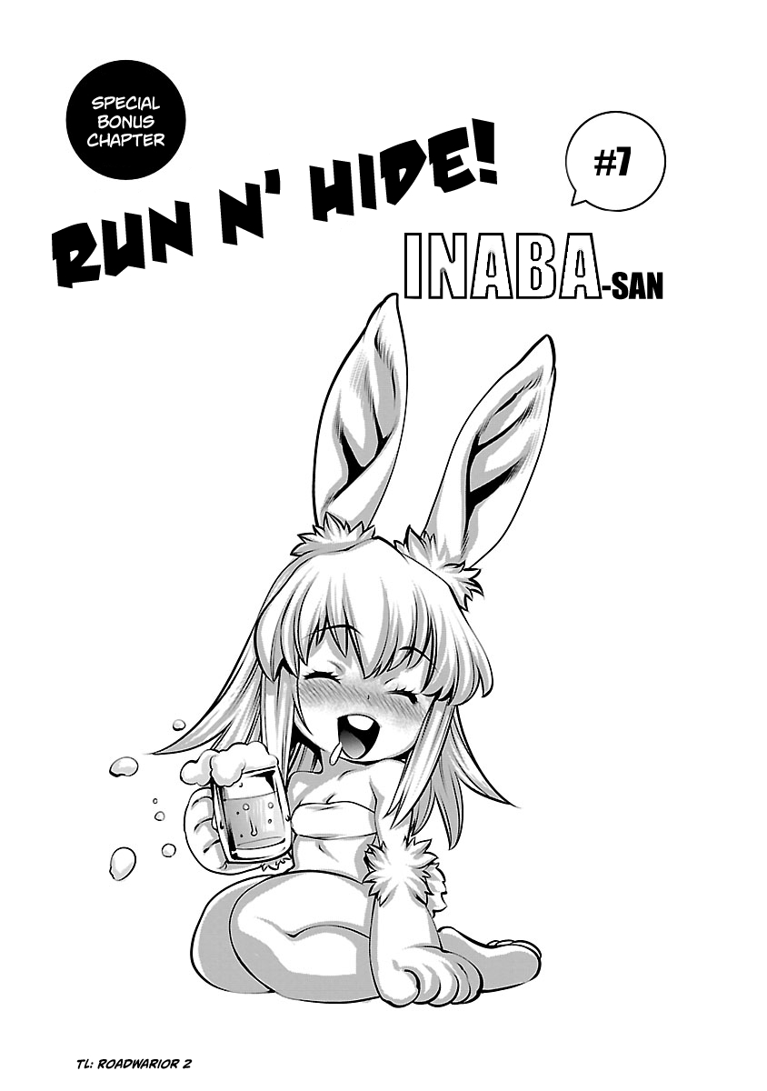 Killing Bites Vol. 17 Ch. 83.5 Run N' Hide! Inaba san #7