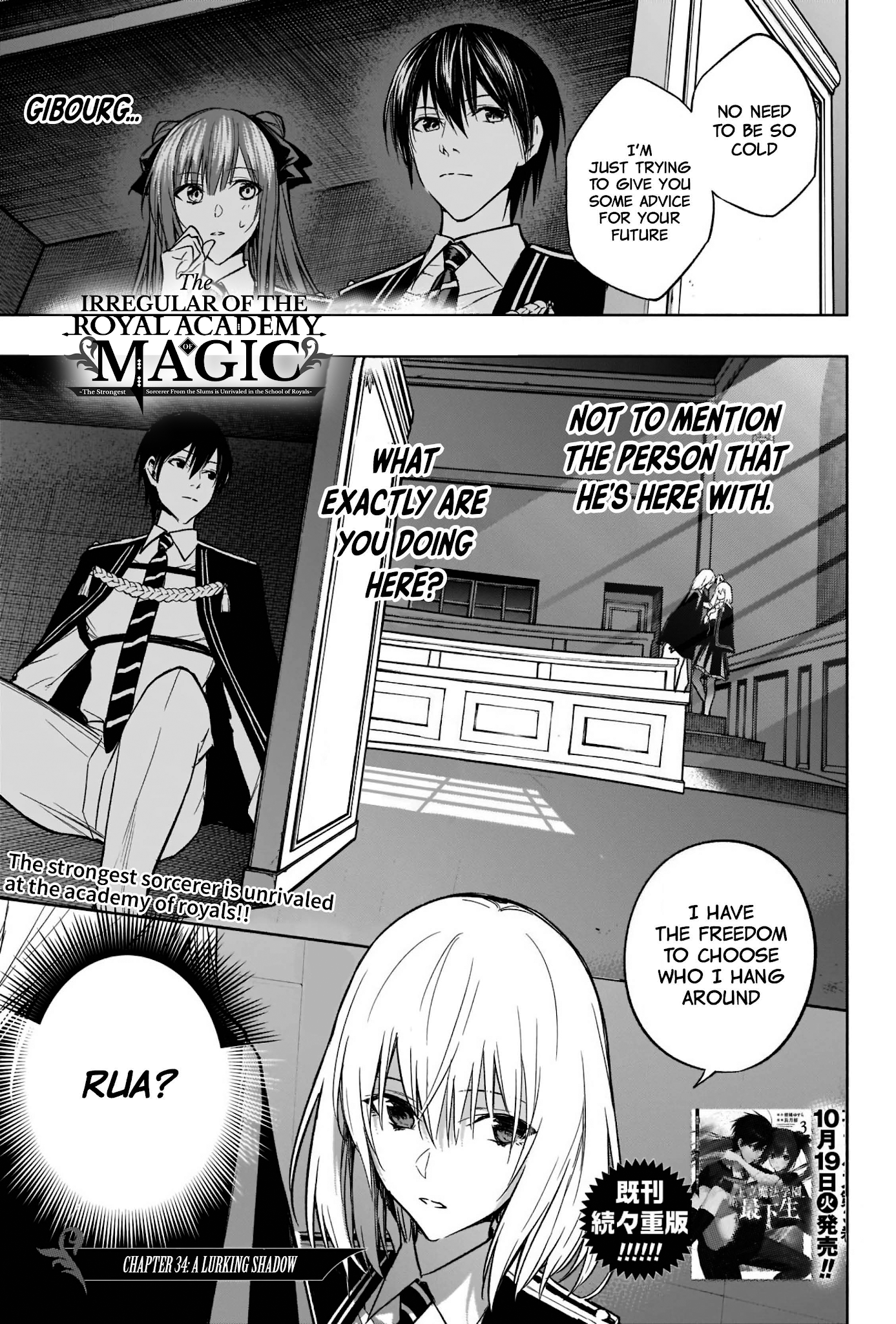 The Irregular Of The Royal Academy Of Magic ~The Strongest Sorcerer From The Slums Is Unrivaled In The School Of Royals ~ Chapter 34