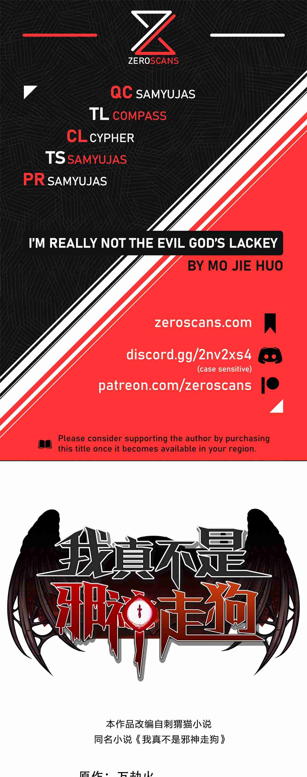 I’m Really Not The Demon God’s Lackey 27