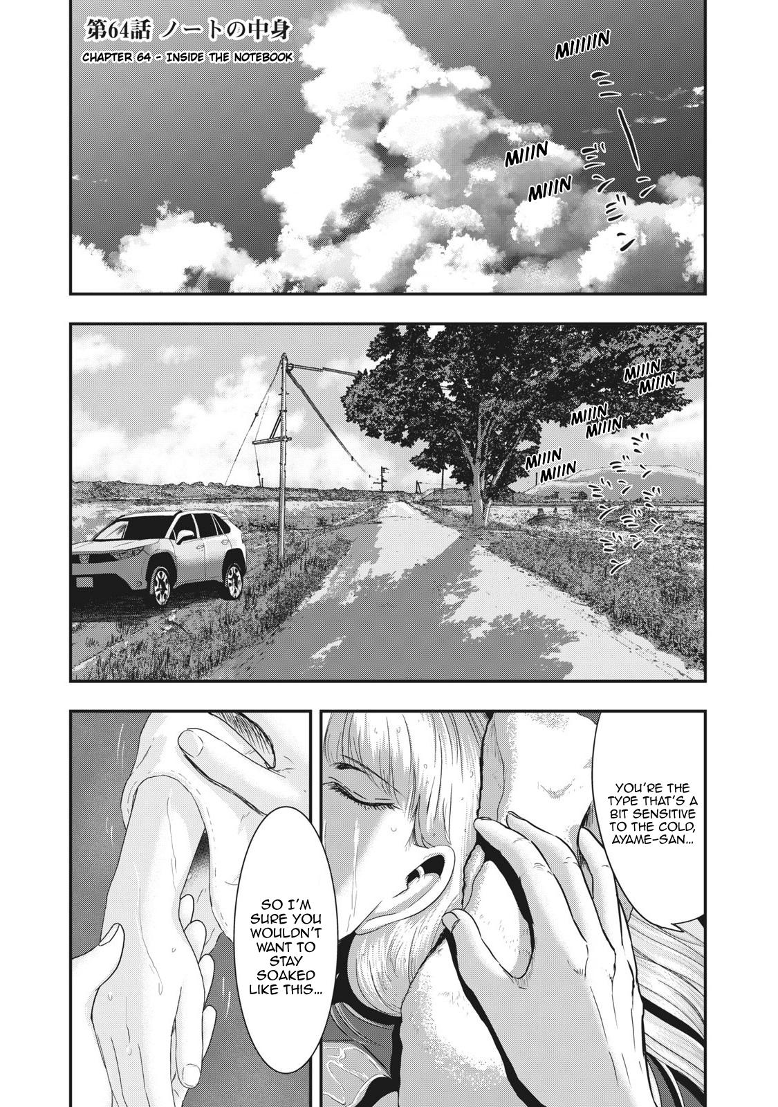 Eating Crab With A Yukionna Chapter 64