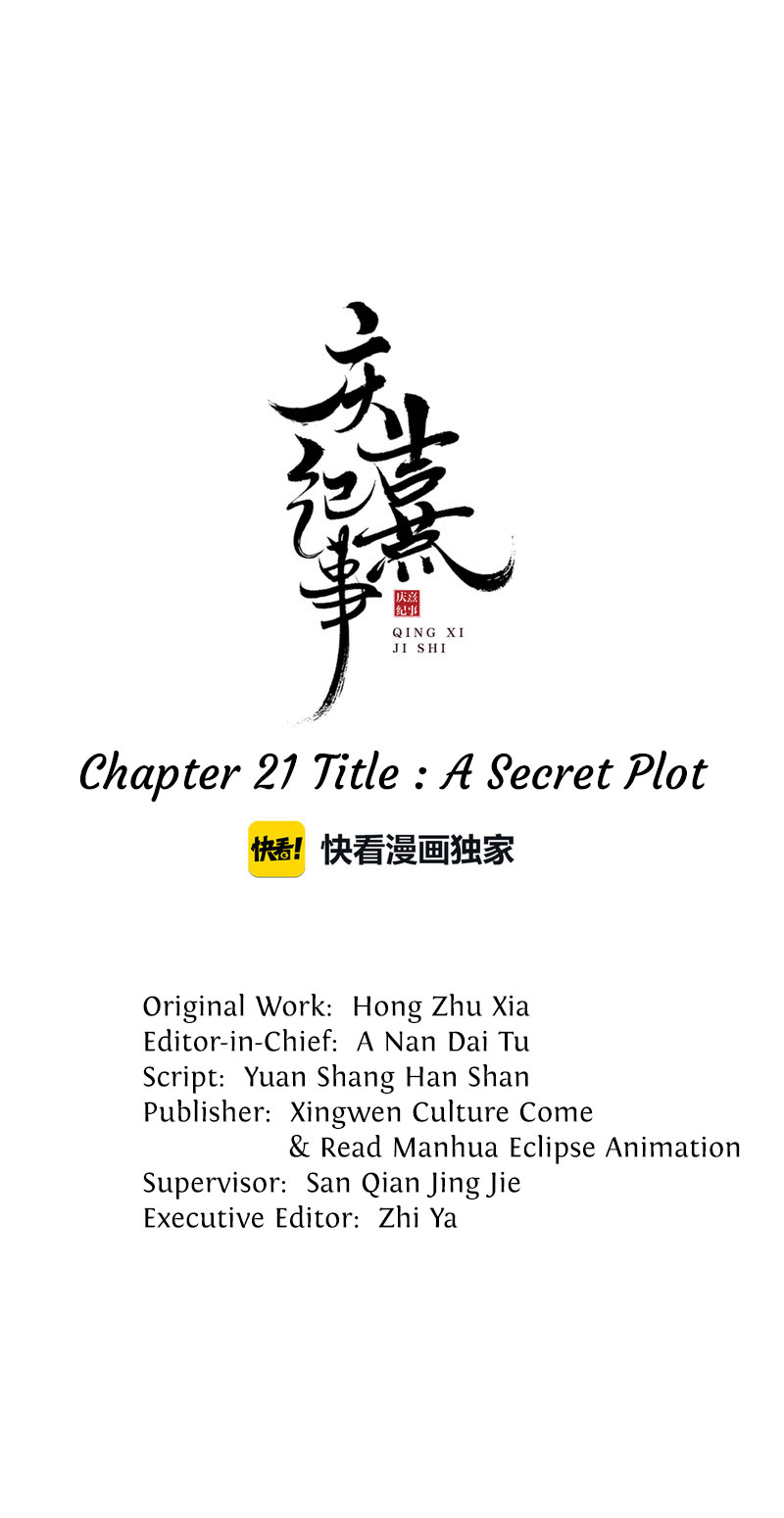 The Chronicles Of Qing Xi Chapter 21