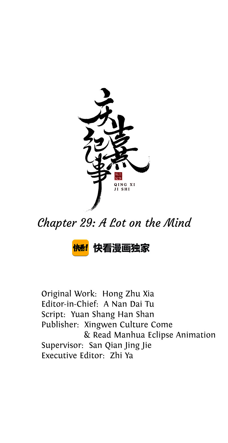 The Chronicles of Qing Xi 29
